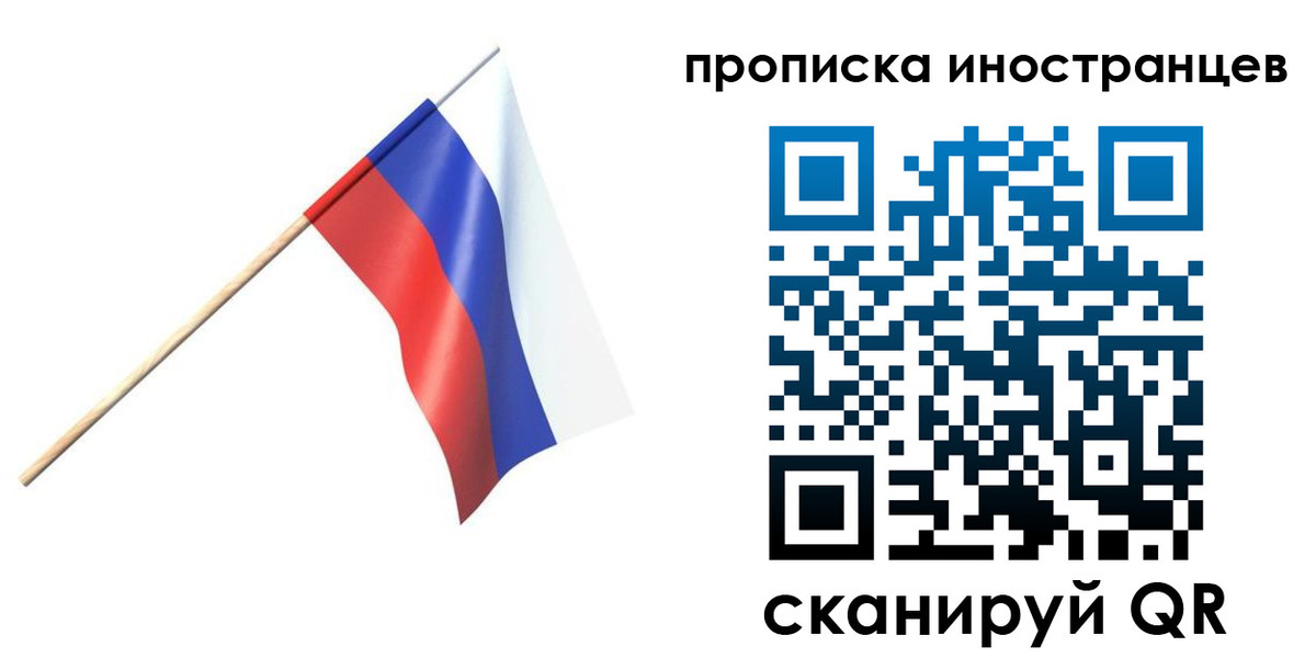 форма 3 в Межгорье